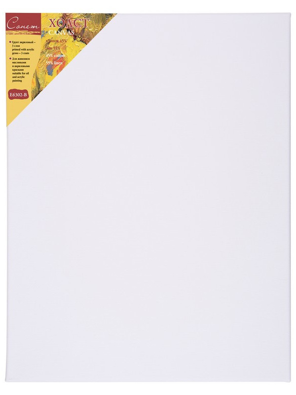 

Холст на подрамнике Невская Палитра Сонет 30x40cm E6302-B-30x40, E6302-B-30x40