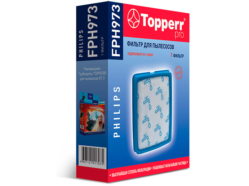Губчатый фильтр Topperr FPH 973 фильтр для пылесоса philips topperr 1172 fph 931