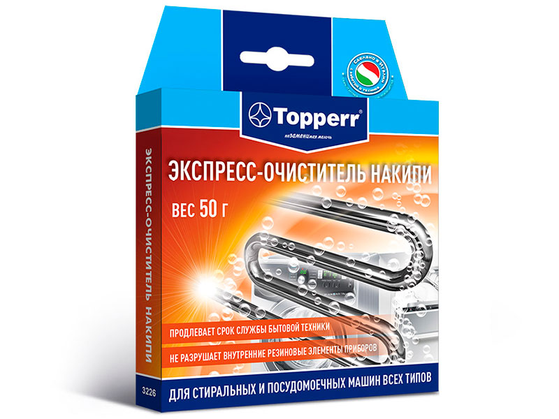Эксперсс-очиститель накипи для стиральных и посудомоечных машин Topperr 50g 3226