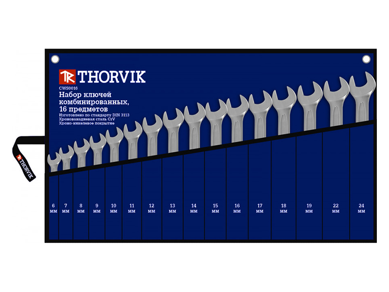 фото Набор ключей thorvik cws0016