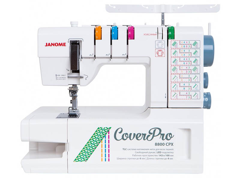 фото Оверлок janome cover pro 8800