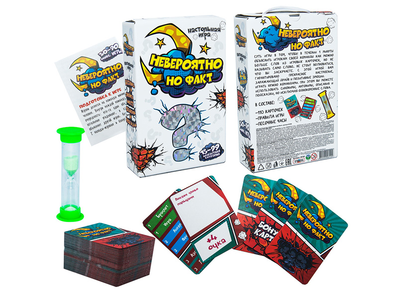

Настольная игра Strateg Невероятно, но факт 30768, Невероятно, но факт