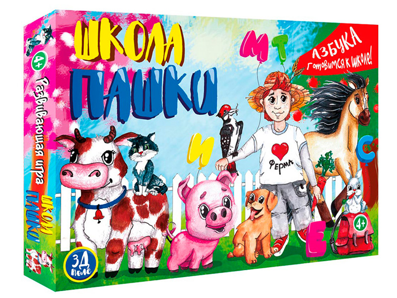 

Настольная игра Strateg Школа Пашки 30208, Школа Пашки
