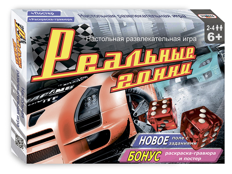 

Настольная игра Strateg Реальные гонки 40014, Реальные гонки