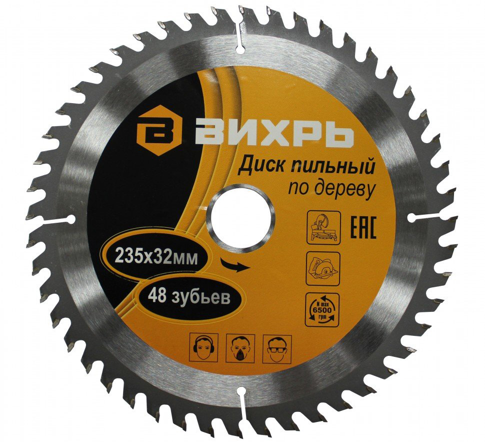 

Диск Вихрь пильный по дереву 235x32mm 73/10/4/9, 73/10/4/9
