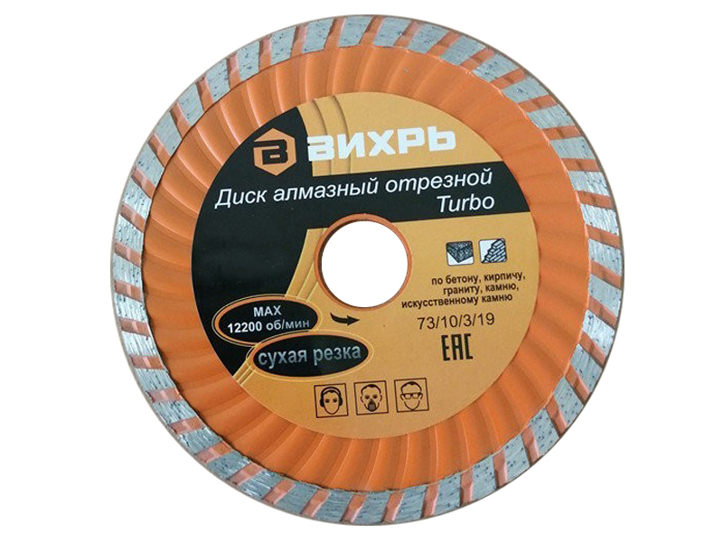 

Диск Вихрь Турбо алмазный отрезной 125x22.2mm 73/10/3/19, 73/10/3/19