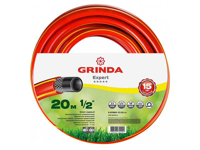 

Шланг Grinda PROLine Expert 1/2 20m 8-429005-1/2-20 / z02, 8-429005-1/2-20_z02