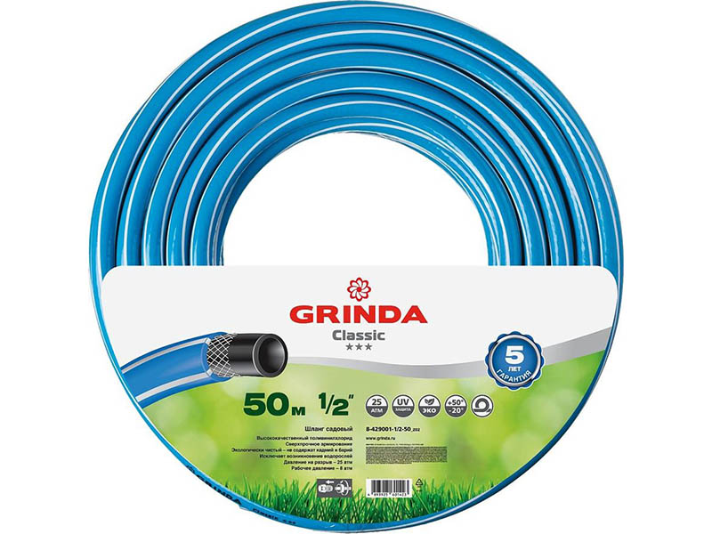 

Шланг Grinda Classic 1/2 50m 8-429001-1/2-50 z01 / z02, 8-429001-1/2-50_z02