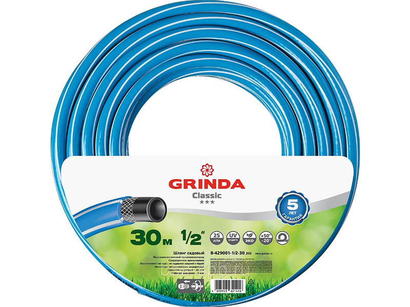 

Шланг Grinda Classic 1/2 30m 8-429001-1/2-30 / z01 / z02, 8-429001-1/2-30_z02