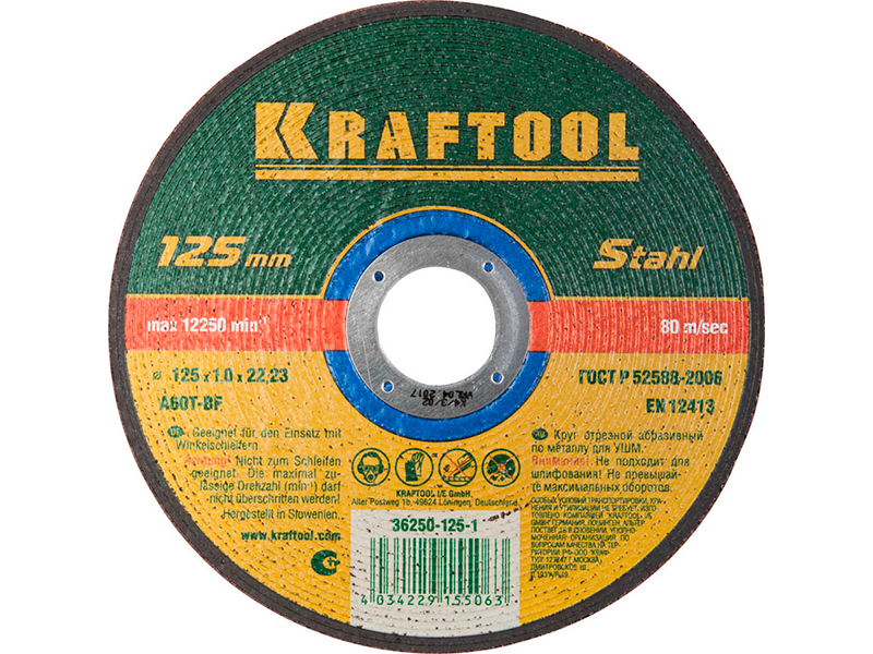 фото Диск kraftool отрезной абразивный по металлу 125x1.,0x22.23mm 36250-125-1.0