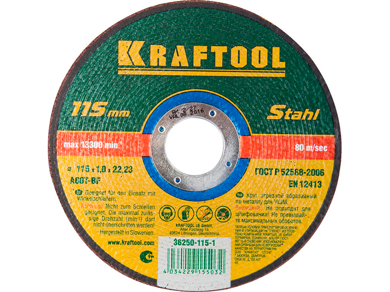 фото Диск kraftool отрезной абразивный по металлу 115x1.0x22.23mm 36250-115-1.0