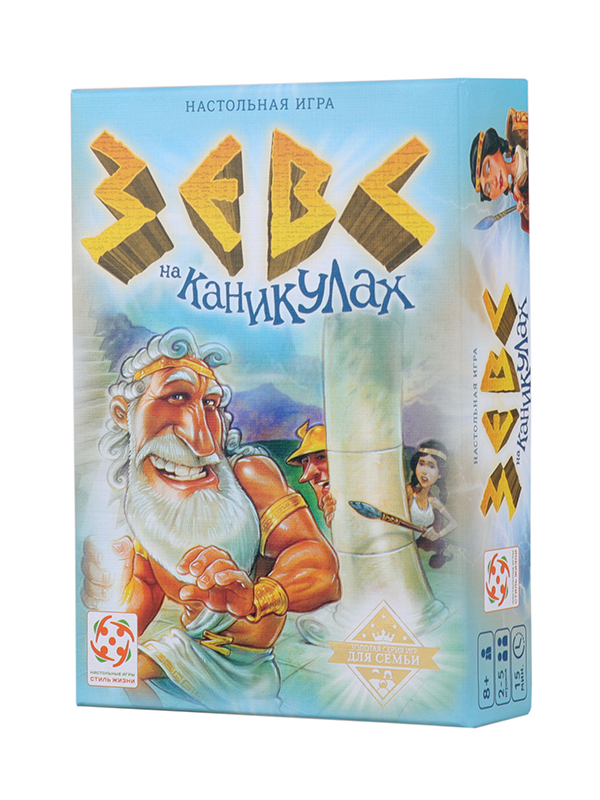 

Настольная игра Стиль жизни Зевс на каникулах, Зевс на каникулах