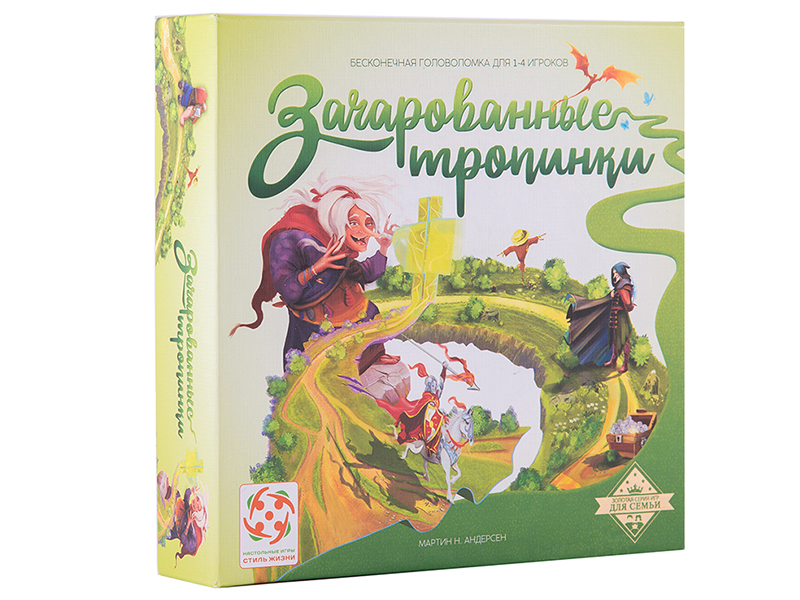 

Настольная игра Стиль жизни Зачарованные тропинки, Зачарованные тропинки