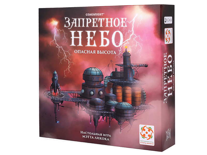 

Настольная игра Стиль жизни Запретное небо, Запретное небо
