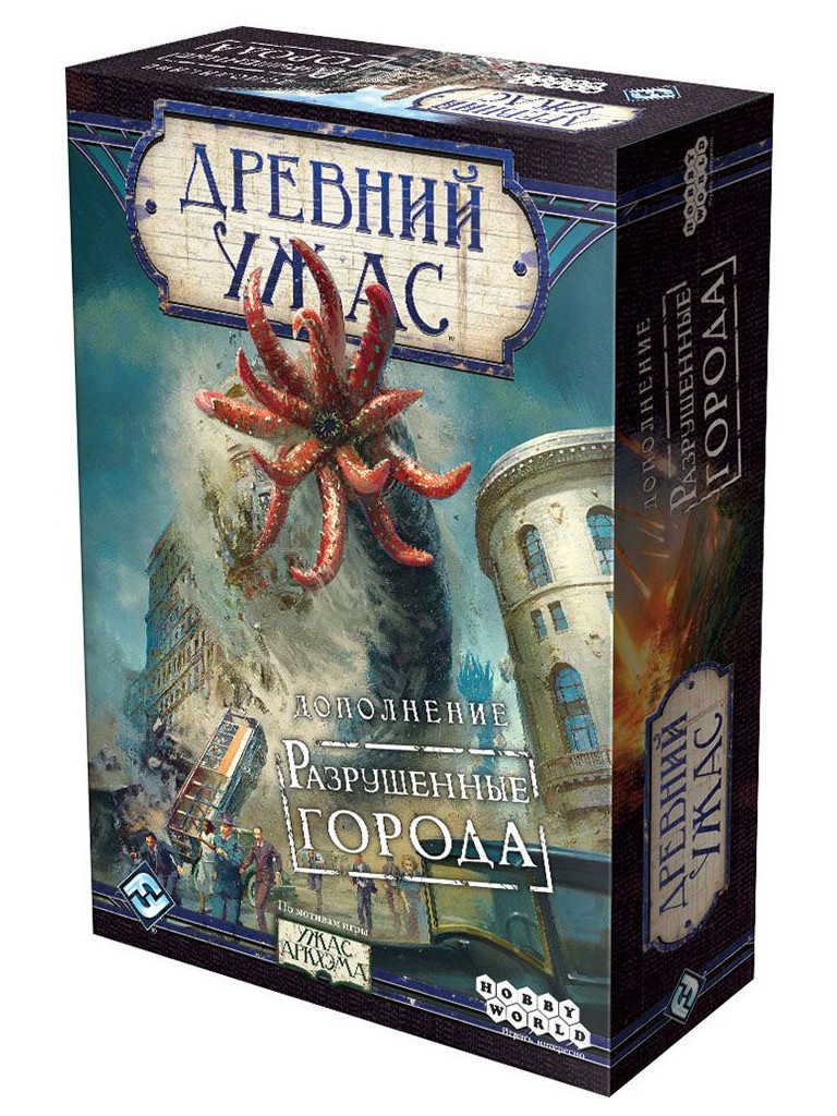 

Настольная игра Hobby World Древний ужас Разрушенные города 915086, 915086
