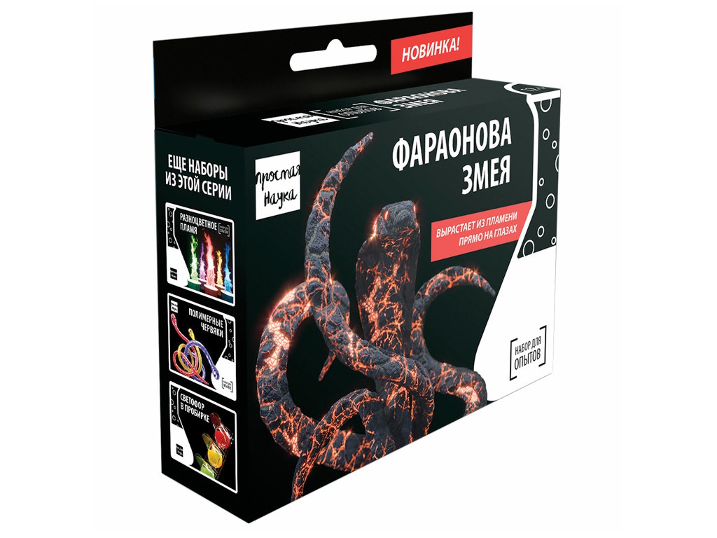 

Игра Простая наука Эксперимент в коробочке Фараонова змея 0801, 0801