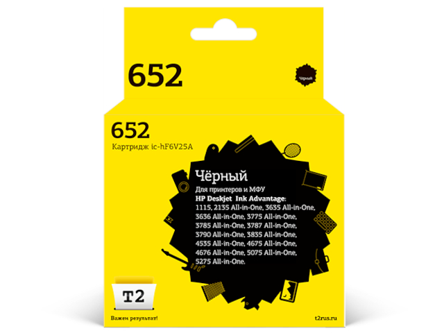 Картридж T2 IC-HF6V25A (схожий с HP №652) Black для Deskjet Ink Advantage 1115/2135/3635/3785/3835/4675/5275