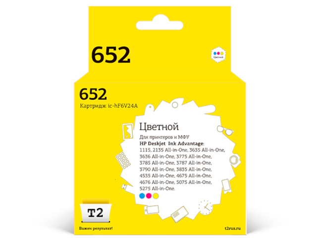 

Картридж T2 IC-HF6V24A (схожий с HP №652) Color для HP Deskjet Ink Advantage 1115/2135/3635/3785/3835/4675/5275, IC-HF6V24A