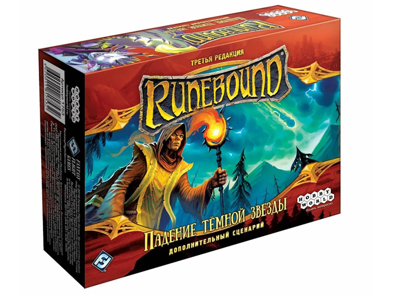 

Настольная игра Hobby World Runebound Третья редакция Падение тёмной звезды 1753, Runebound Третья редакция