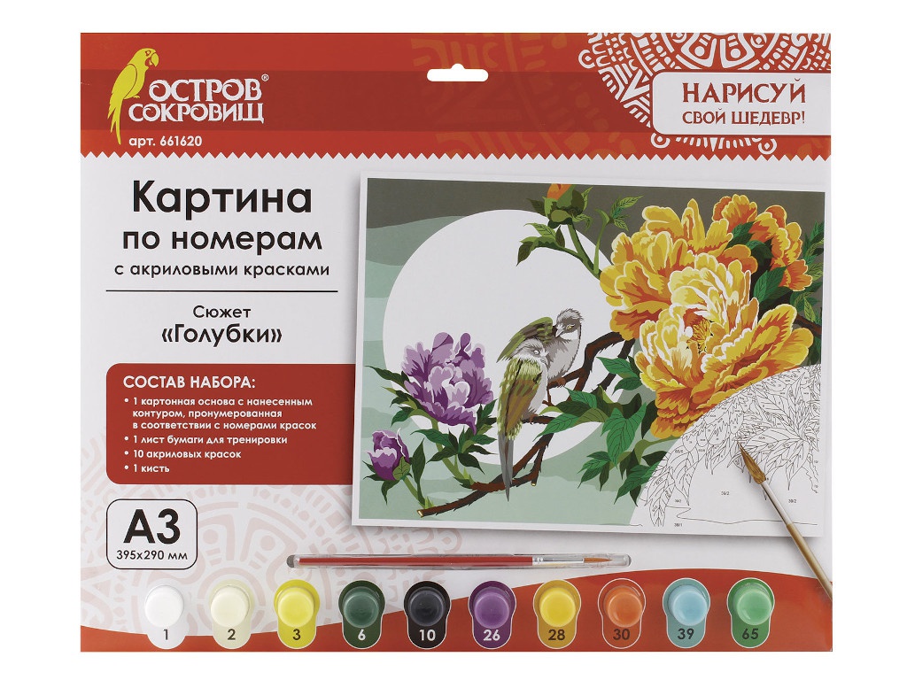 

Картина по номерам Картина по номерам Остров Сокровищ Голубки A3 661620, Голубки