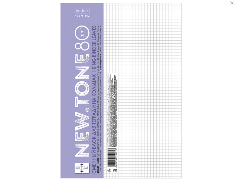 

Сменный блок к тетради на кольцах Hatber Premium A4 40 листов White 40СБ4A1_05019, 40СБ4A1_05019