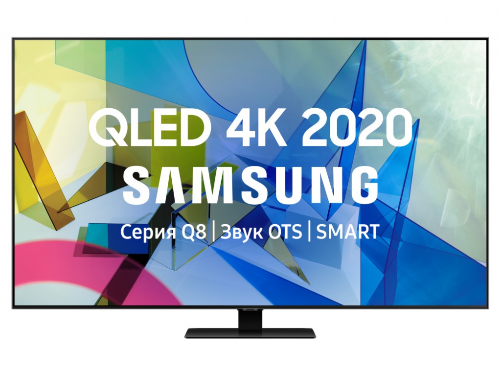 фото Телевизор samsung qe55q87tauxru выгодный набор + серт. 200р!!!