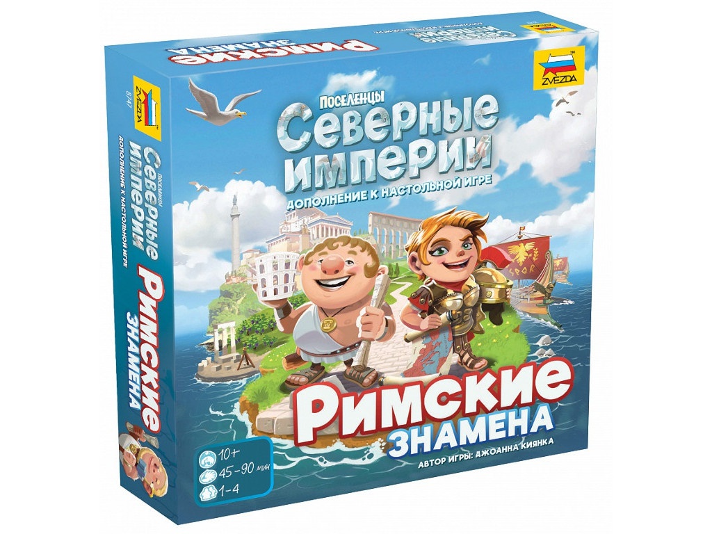 

Настольная игра Zvezda Северные империи Римские знамена 8747, 8747
