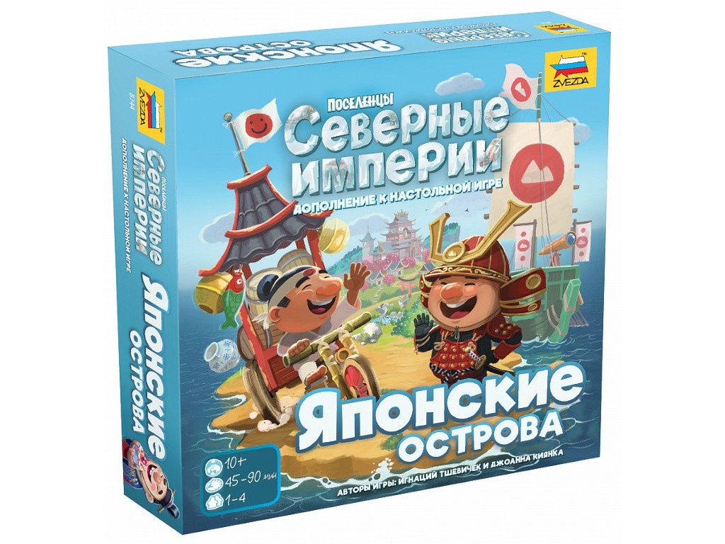 

Настольная игра Zvezda Северные империи Японские острова 8744, 8744