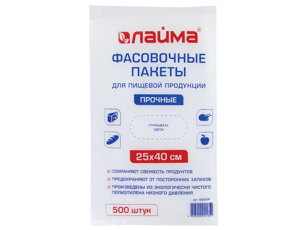 

Фасовочные пакеты Лайма 25x40cm 500шт 605956, 605956