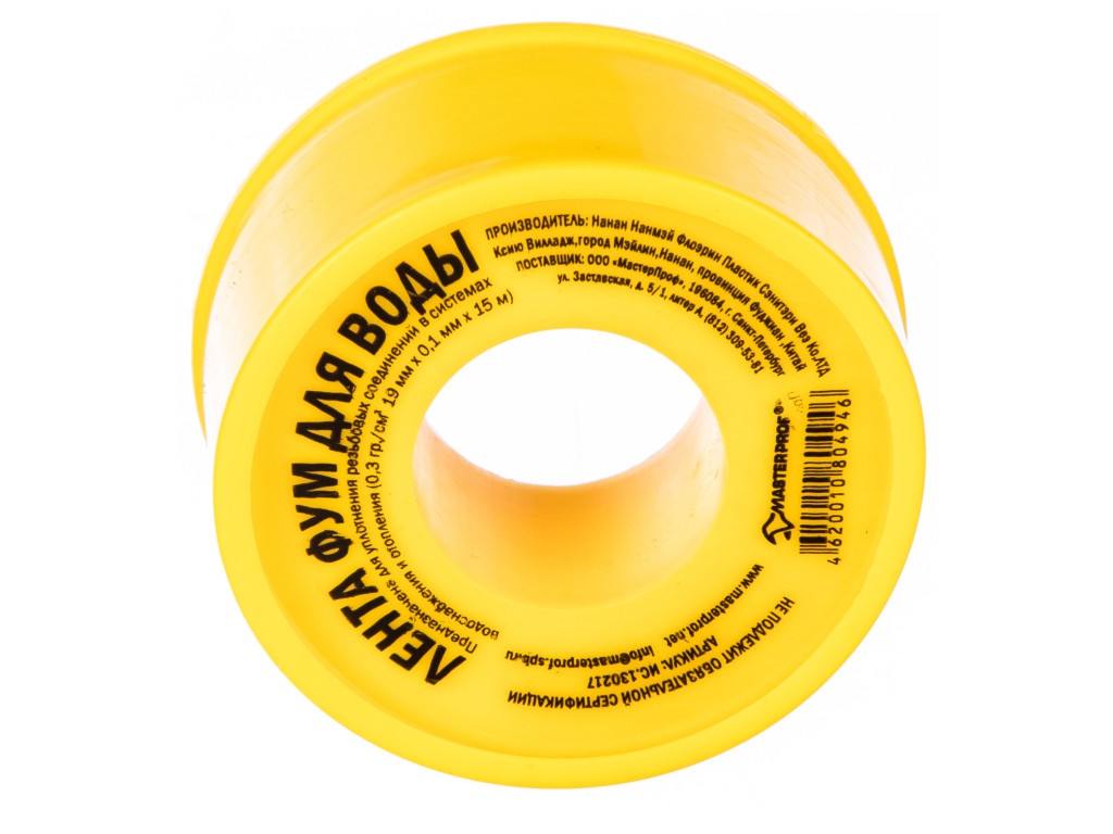 

Лента ФУМ MasterProf 19mm x 15m ИС.130217, ИС.130217