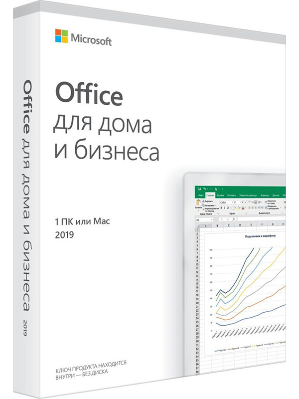 Программное обеспечение Microsoft Office Home and Business 2019 Rus Only Medialess P6 T5D-03361