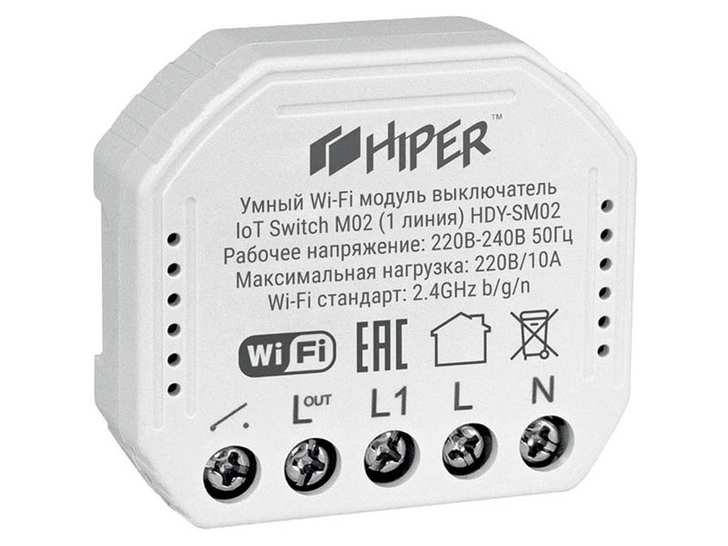 Выключатель Hiper IoT Switch M02 HDY-SM02
