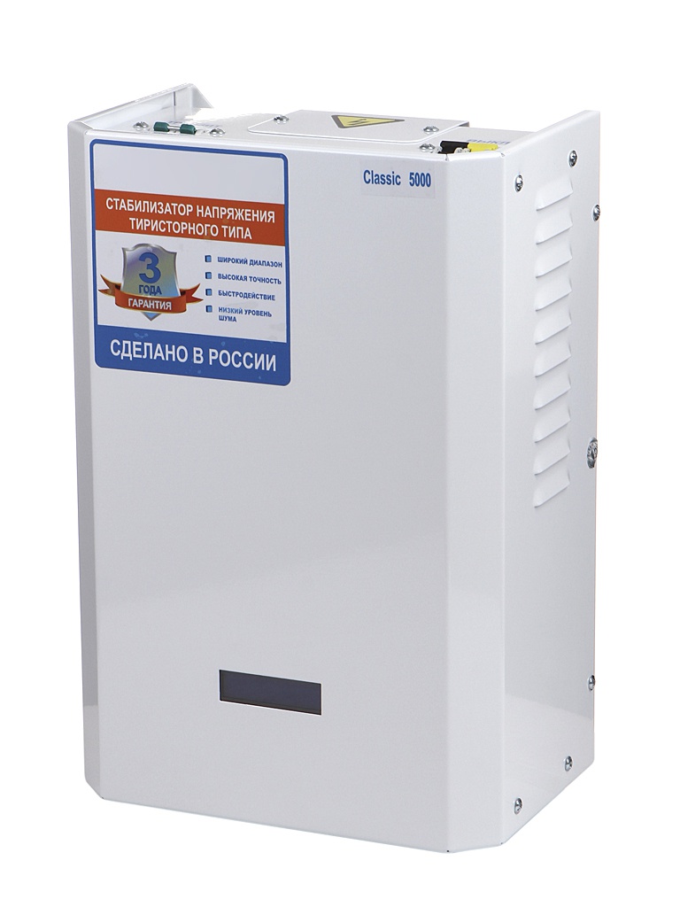 

Стабилизатор Энергия Classic 5000 Е0101-0096, Е0101-0096