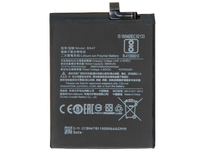 Аккумулятор RocknParts для Xiaomi Redmi 6 Pro / Mi A2 Lite BN47 707787 аккумулятор zeepdeep asia bn47 для xiaomi redmi 6 pro mi a2 lite
