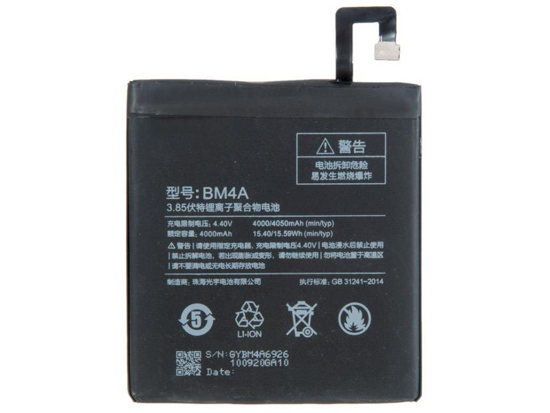 

Аккумулятор RocknParts для Xiaomi Redmi Pro BM4A 695529, Xiaomi Redmi Pro