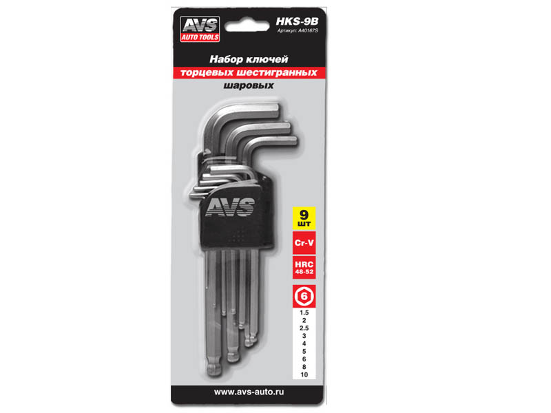 

Набор ключей AVS HKS-8 A40161S, HKS-8