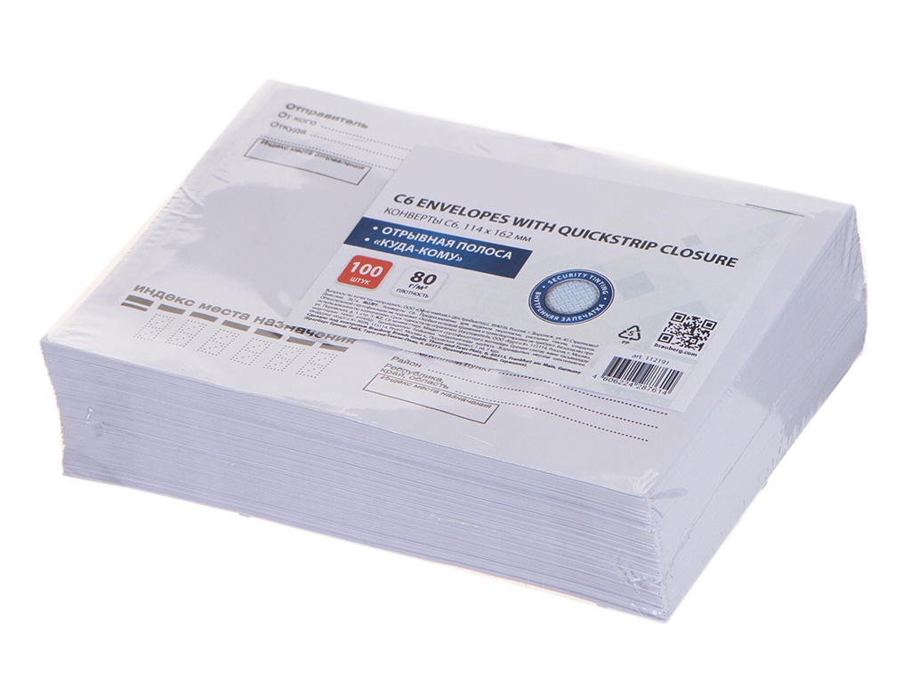 

Конверты Brauberg C6 100шт 112191, C6