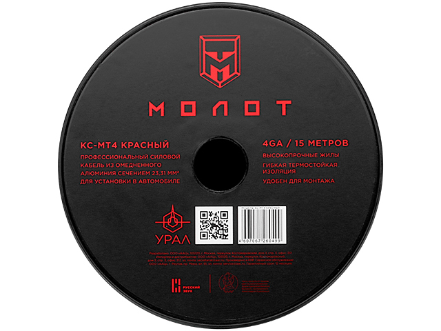 

Силовой кабель Ural MT4, MT4