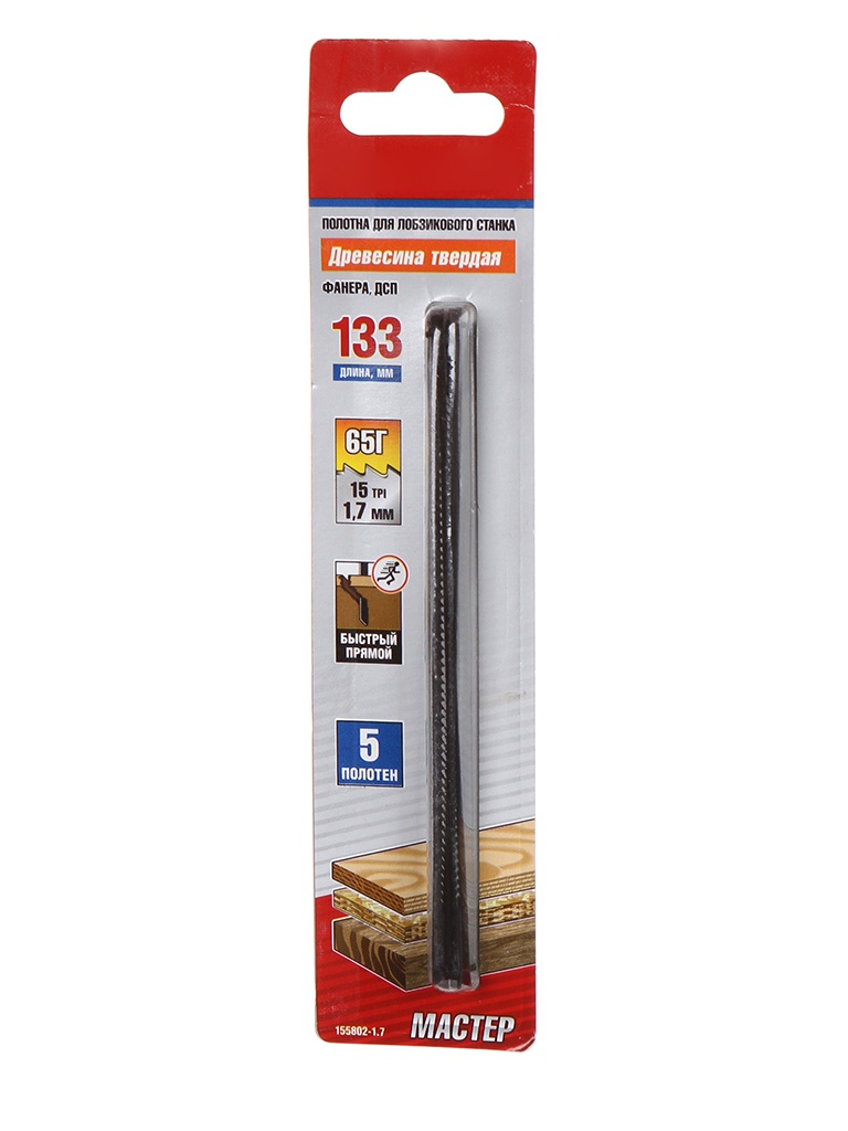 

Пилка Зубр Профи 155802-1.7, 155802-1.7