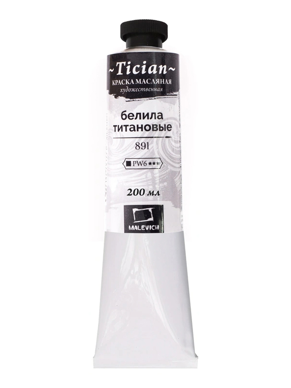 

Масляная краска Малевичъ Tician Белила титановые 200ml 831892, 831892
