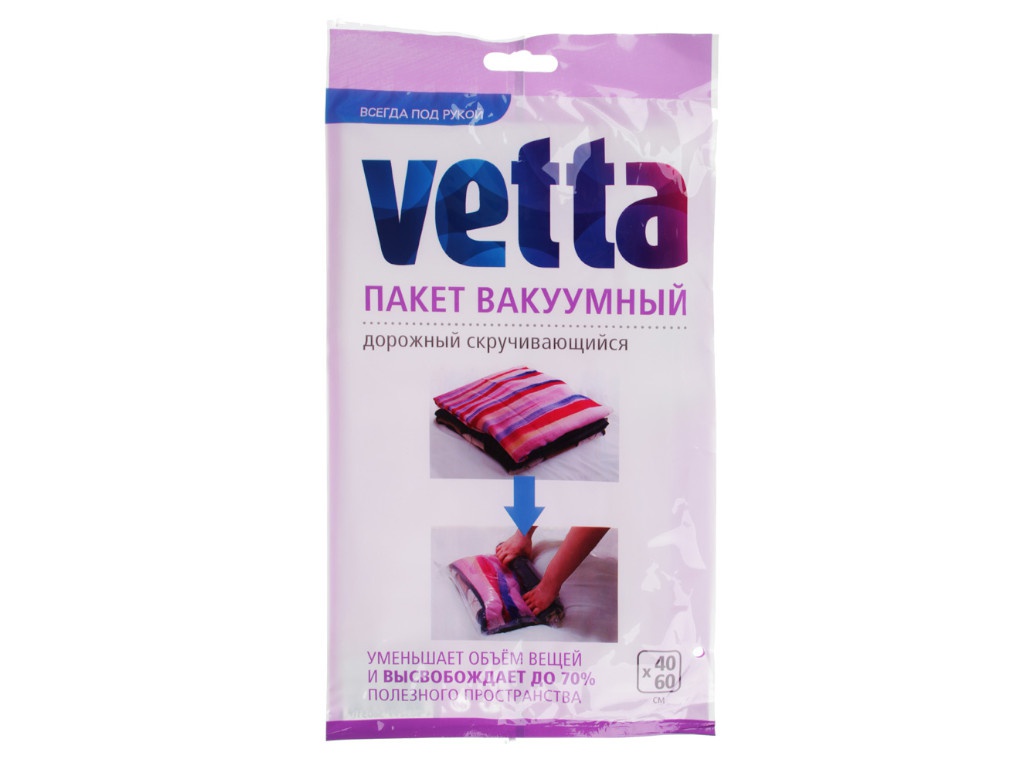 

Вакуумный пакет Vetta 40х60cm BL-6002 457-097, 457-097