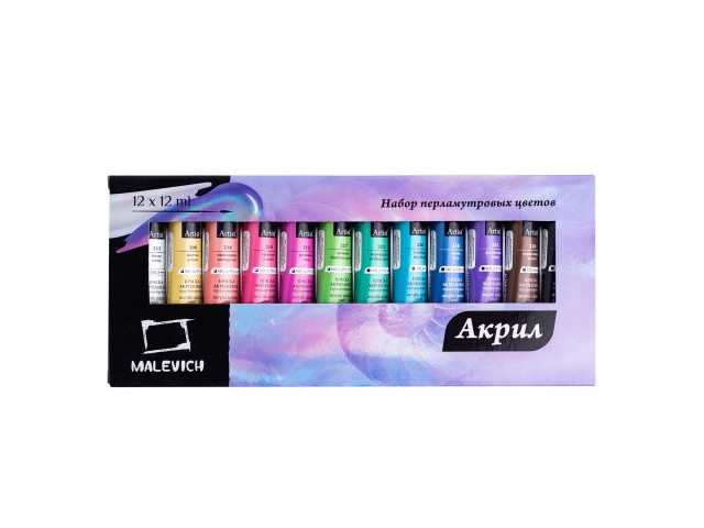 

Набор акриловых красок Малевичъ 12 цветов по 12ml 612003, 612003