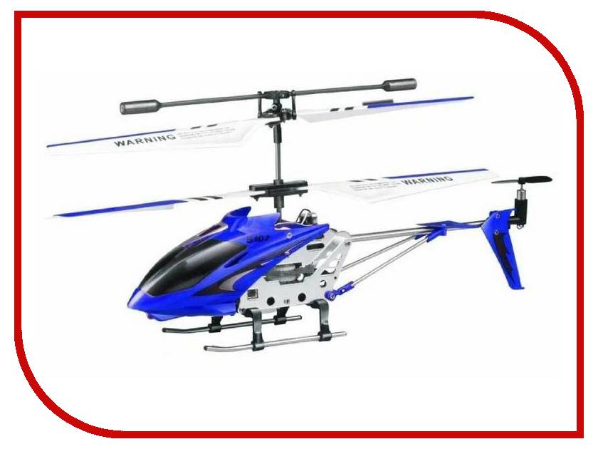 

Игрушка Syma S-107G Blue