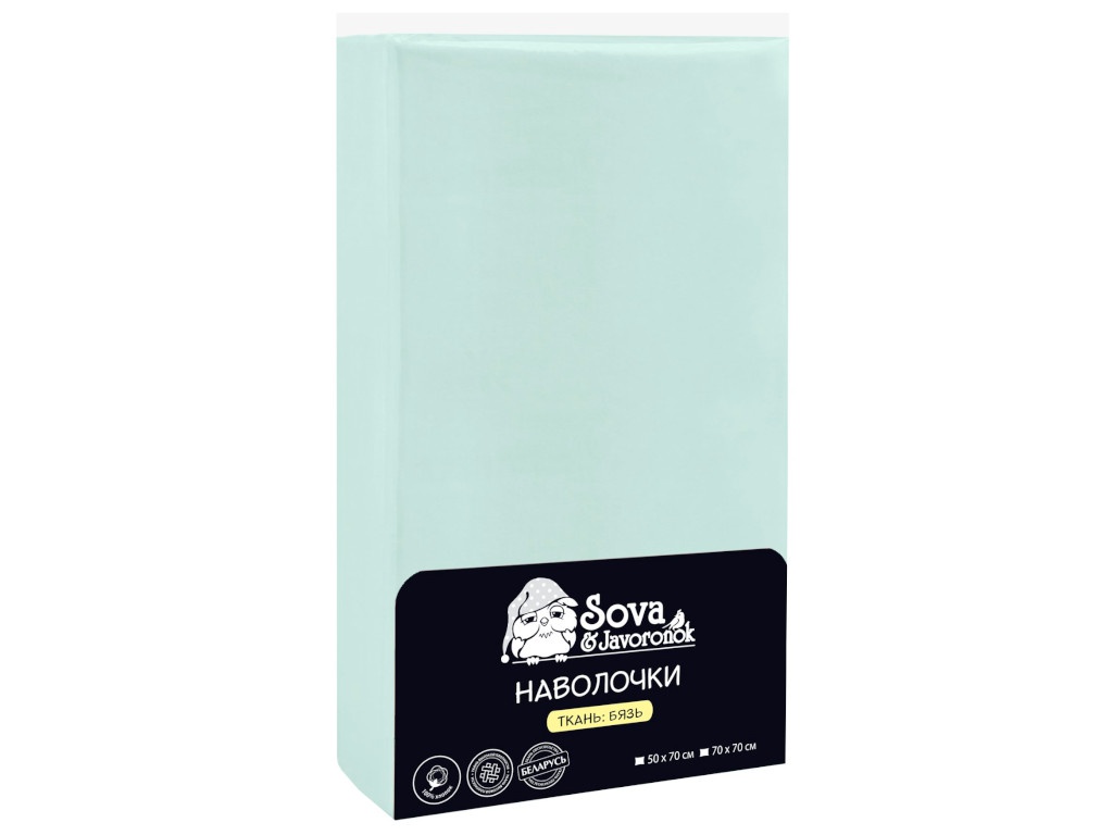 

Наволочка Sova&Javoronok 70x70cm 2шт Бязь Aquamarine 17030117998, 17030117998