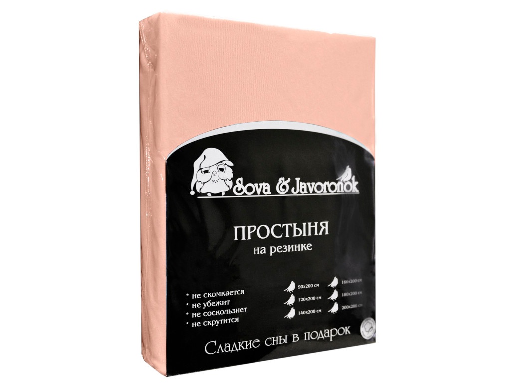 

Простыня Sova&Javoronok 120x200cm Трикотаж Peach 8030115621, 8030115621