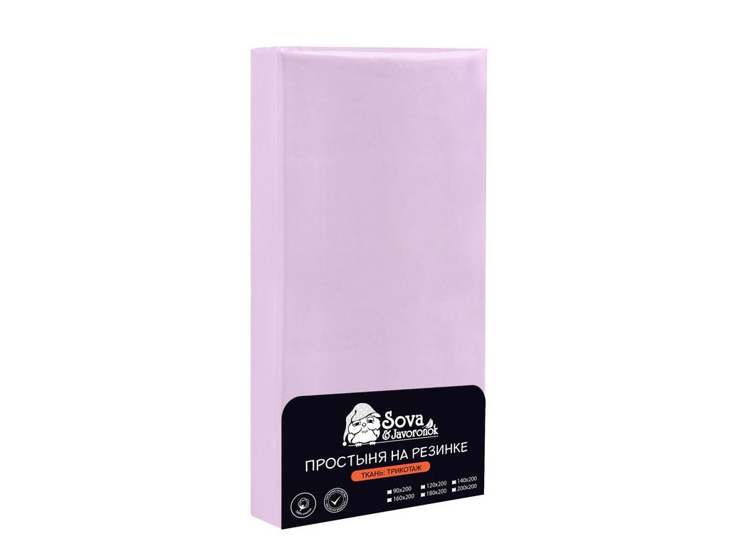 

Простыня Sova&Javoronok 90x200cm Трикотаж Purple 28030118608, 28030118608