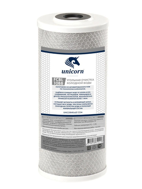 

Картридж Unicorn FCBL 10BB угольной брикет, FCBL 10BB