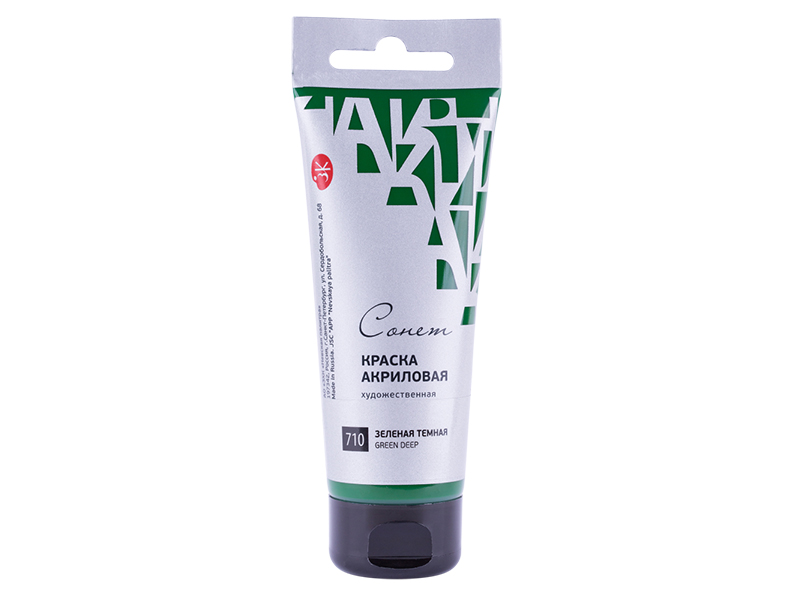 

Краска акриловая Невская Палитра Сонет 75ml Dark Green 28109710, 1237247