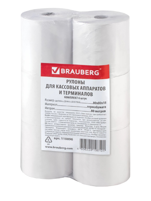 

Чековая лента Brauberg 80x18mm d-80mm 80m 6шт/уп 110896, 110896