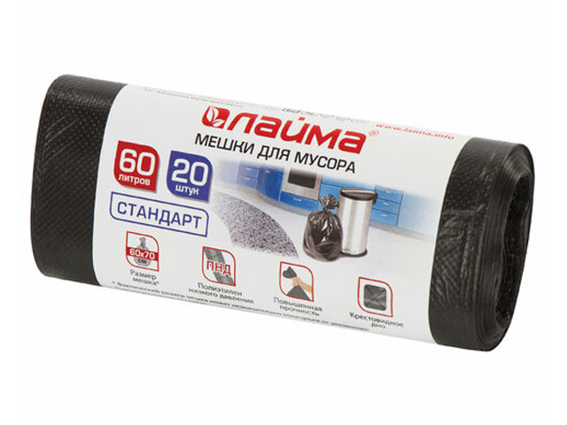 

Пакет Лайма 60L 20шт Black 601381, 601381